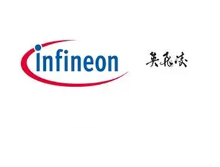 Infineon  英飞凌