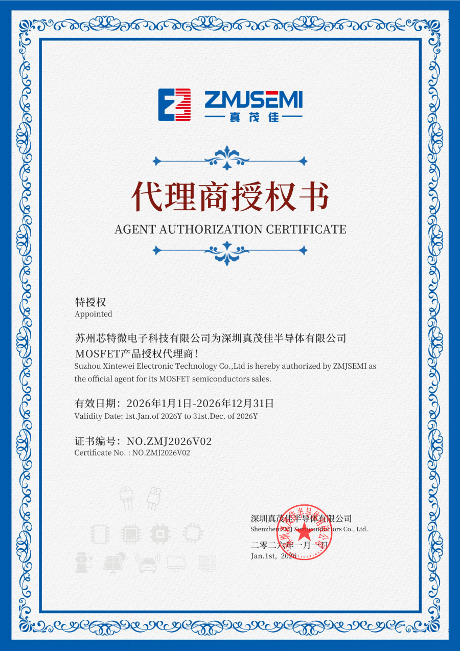 1776674017.png 真茂佳2026.12.31_01(1).png